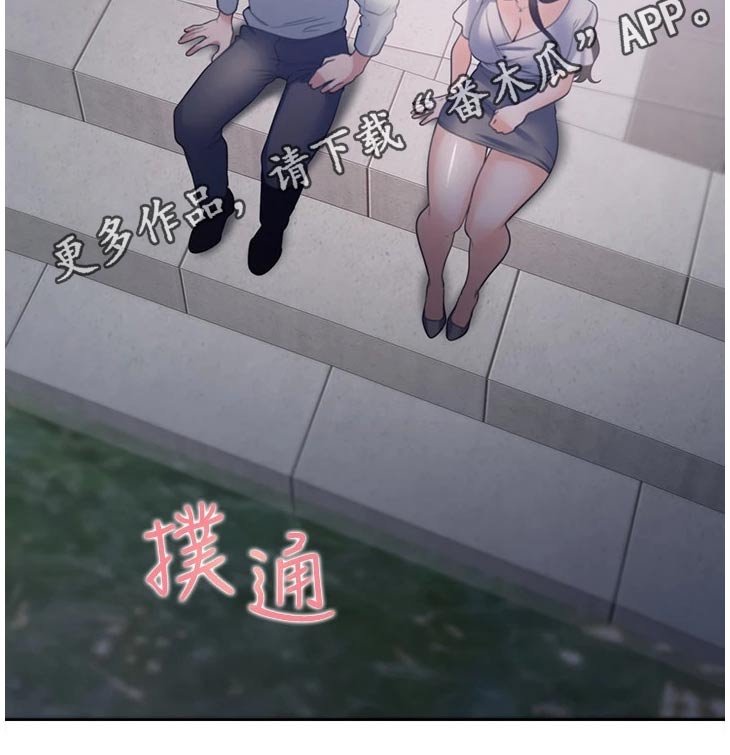 第84章：礼物