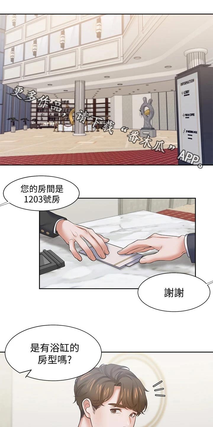 第85章：失落