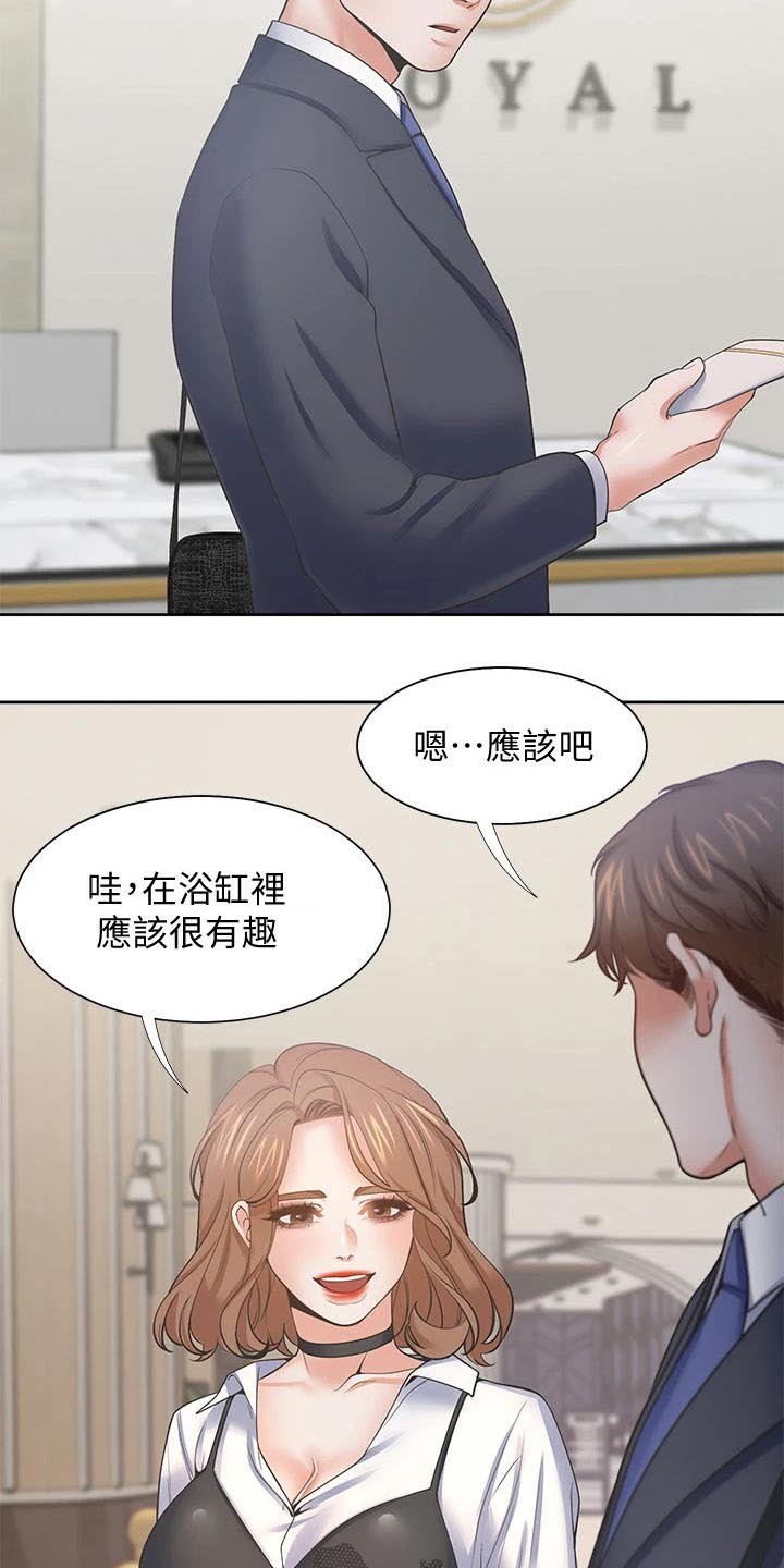 第85章：失落