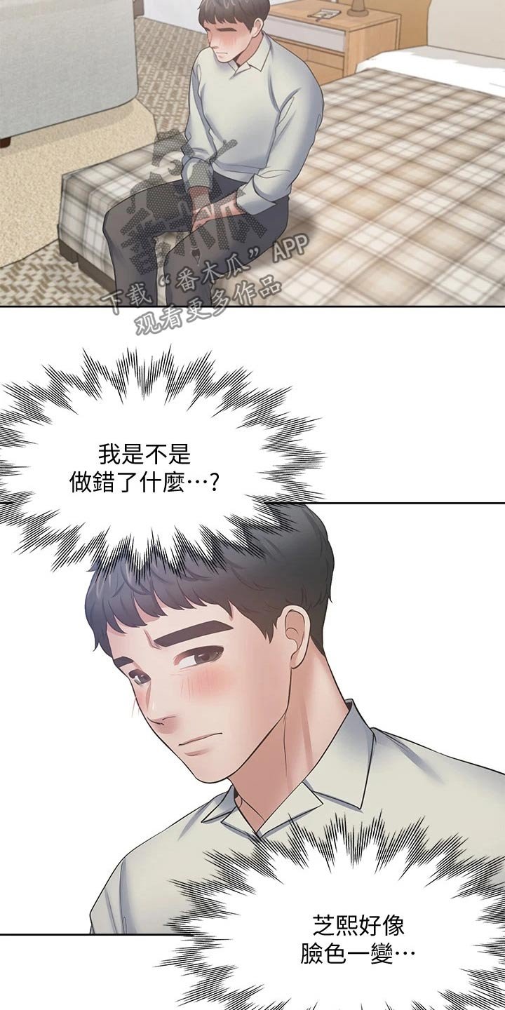 第85章：失落