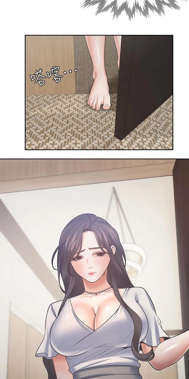 第85章：失落