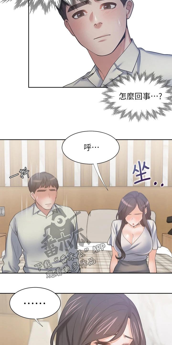 第85章：失落