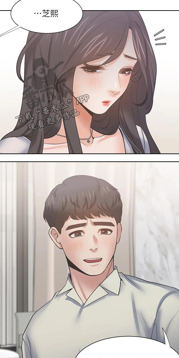 第85章：失落