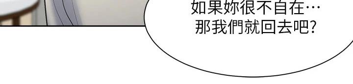 第85章：失落