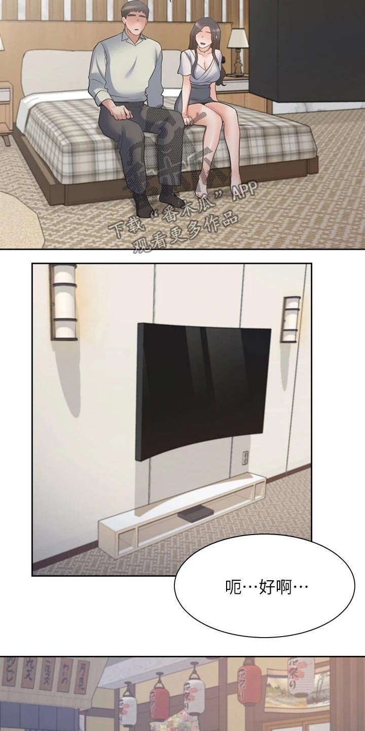 第86章：改变主意
