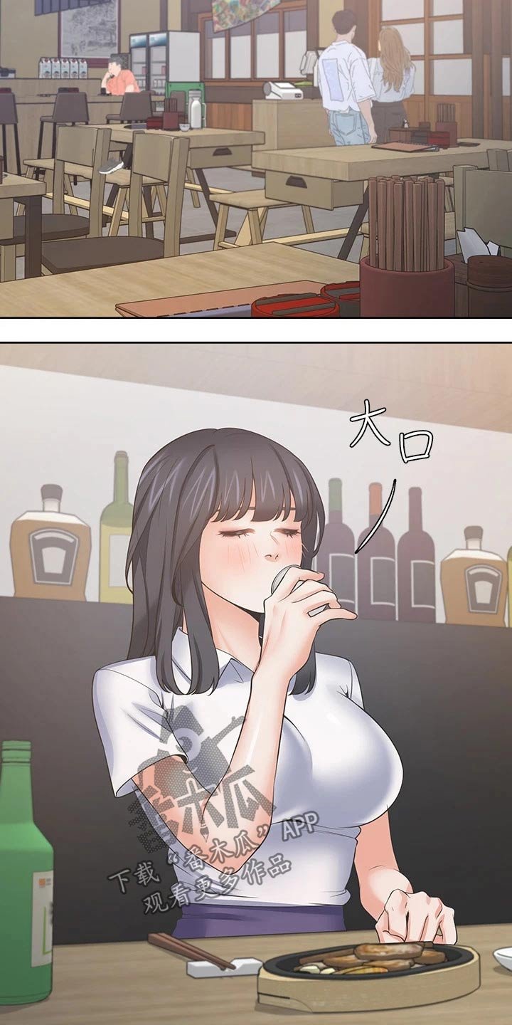 第86章：改变主意