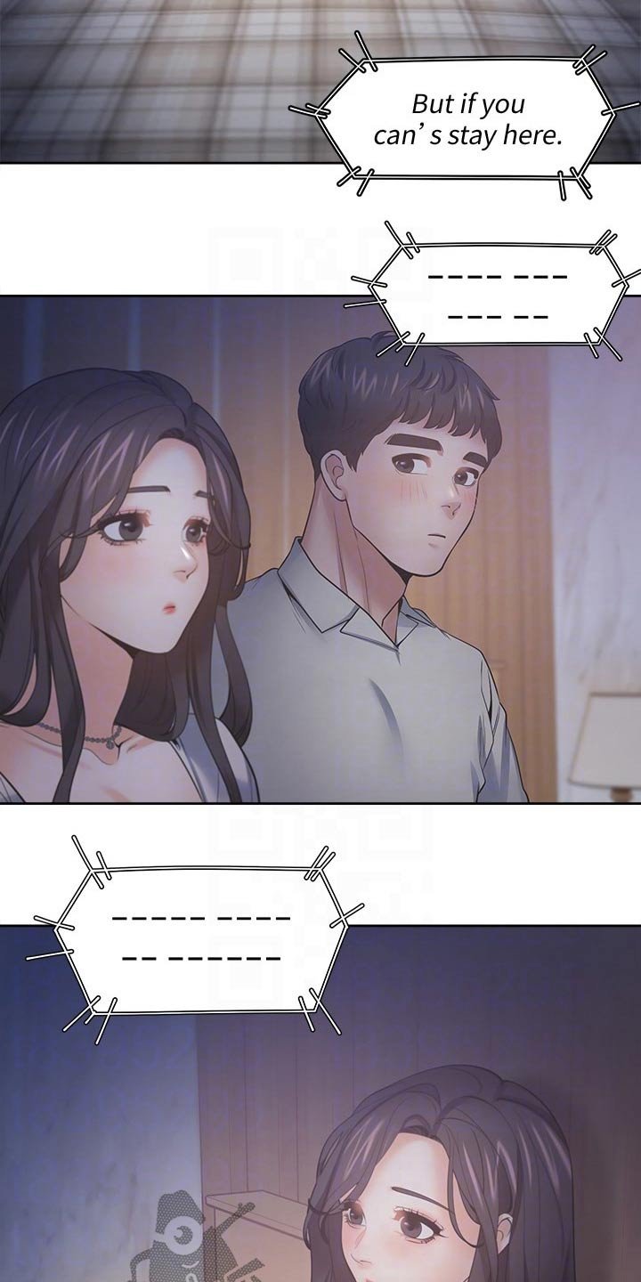 第87章：牵手