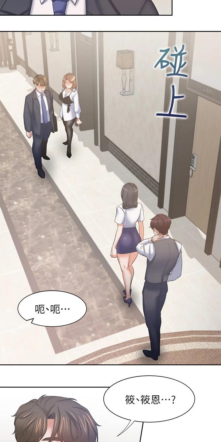 第88章：电梯口