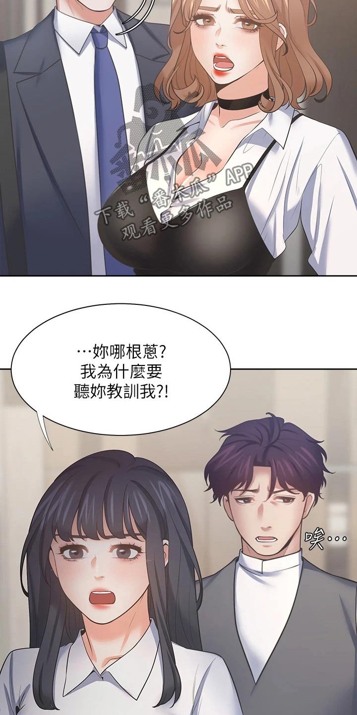 第88章：电梯口