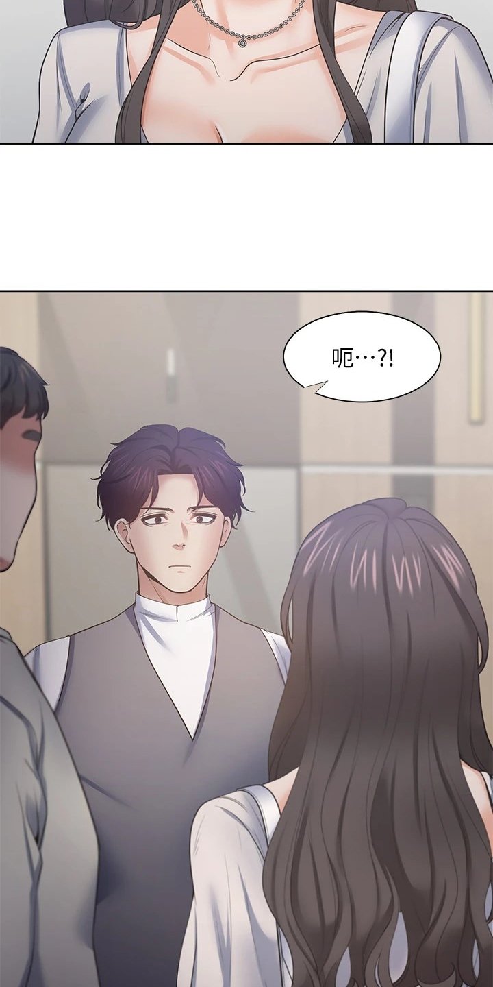 第89章：面对面