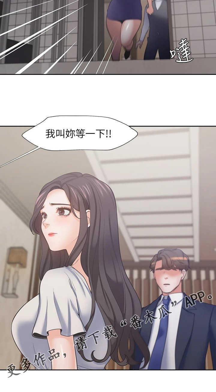 第89章：面对面