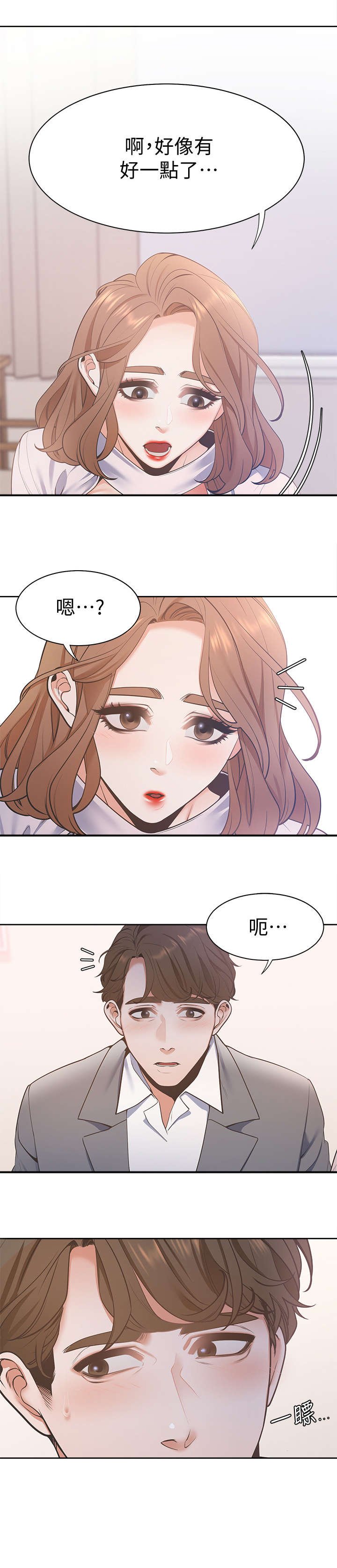 第9章：电话