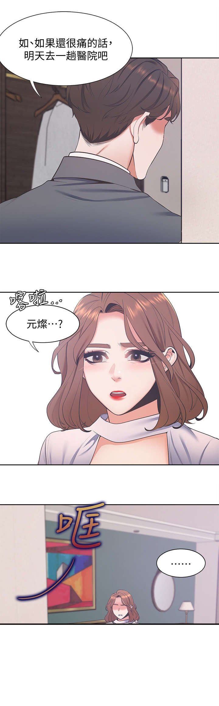 第9章：电话