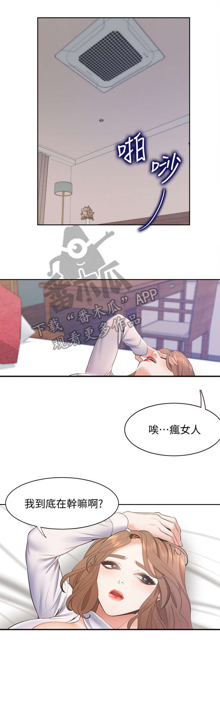 第9章：电话