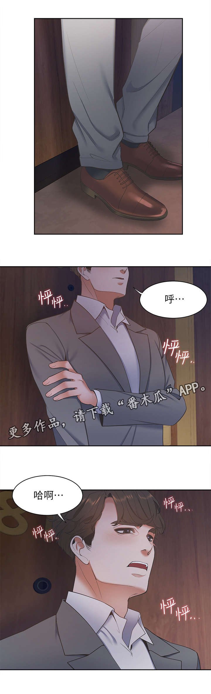第9章：电话