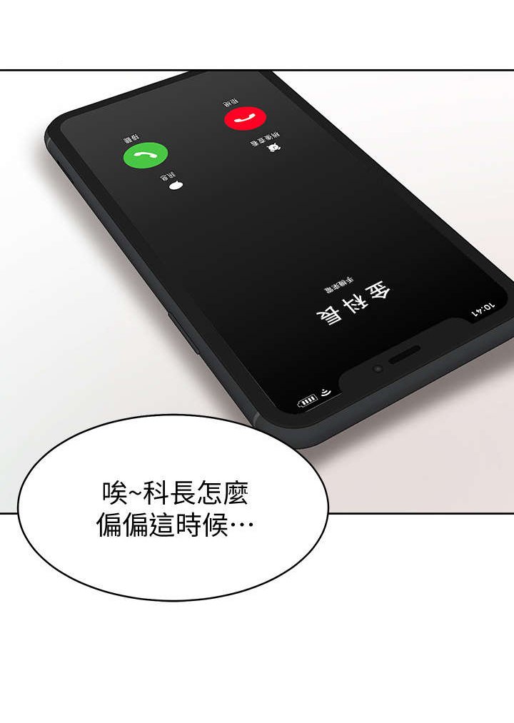 第9章：电话