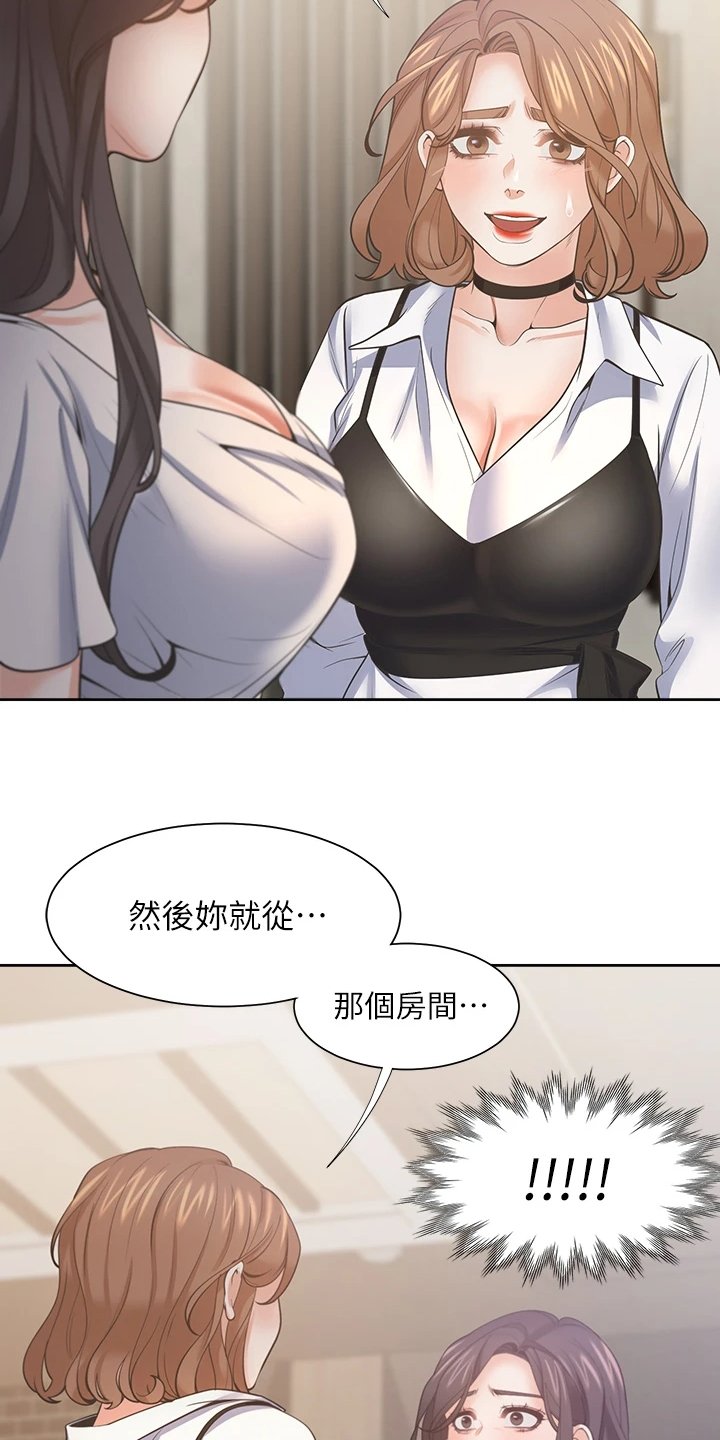 第90章：跑走