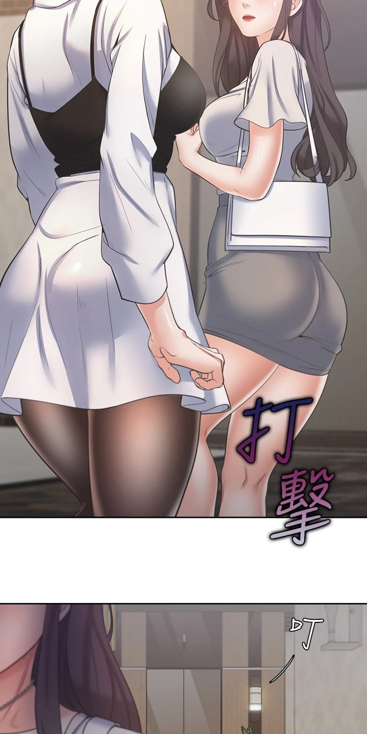 第90章：跑走