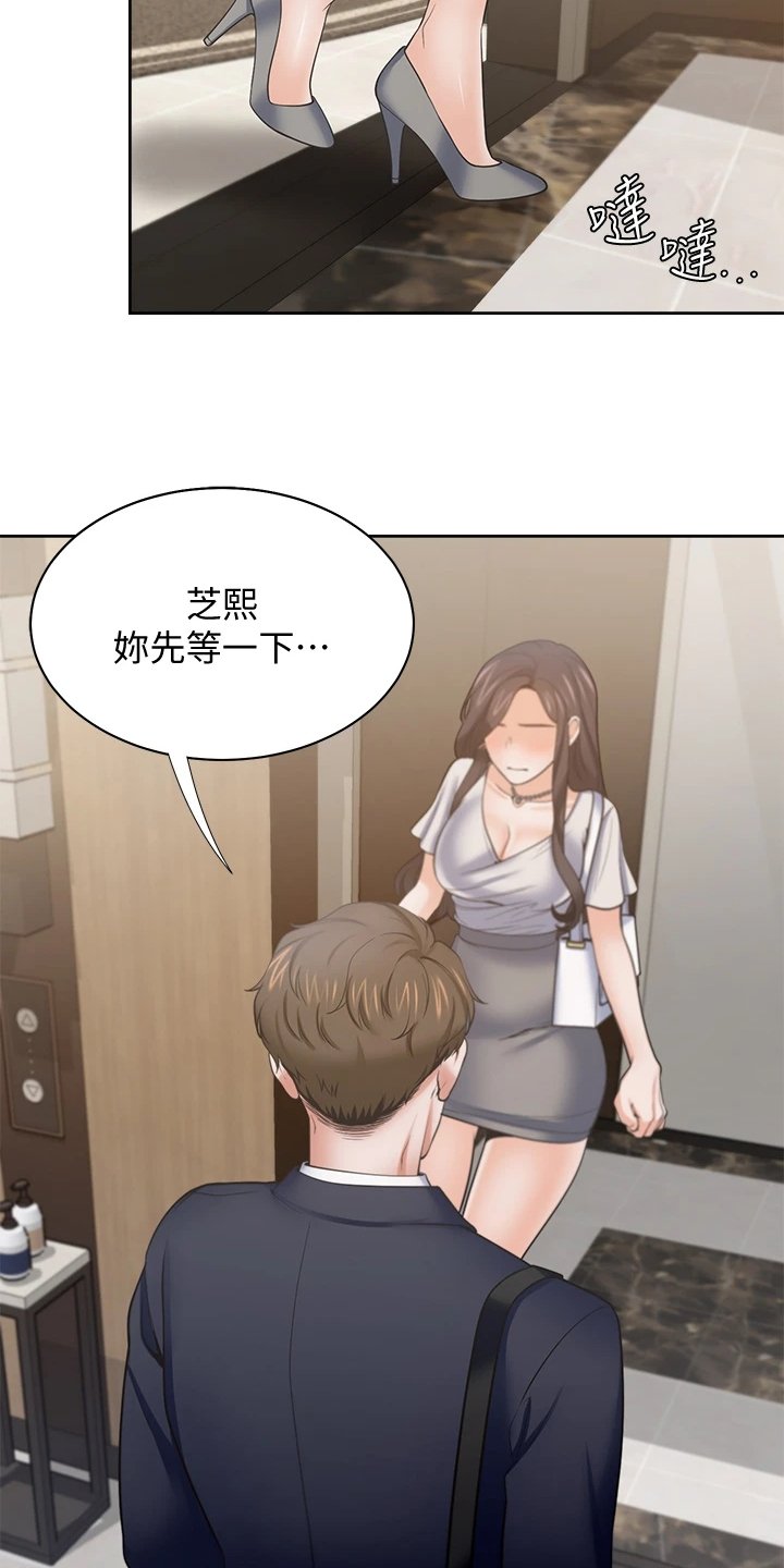 第90章：跑走