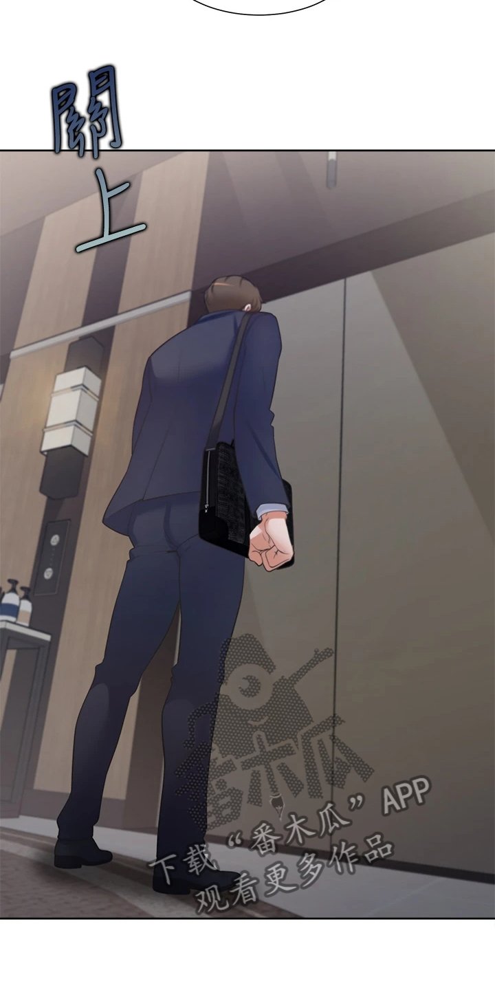 第90章：跑走