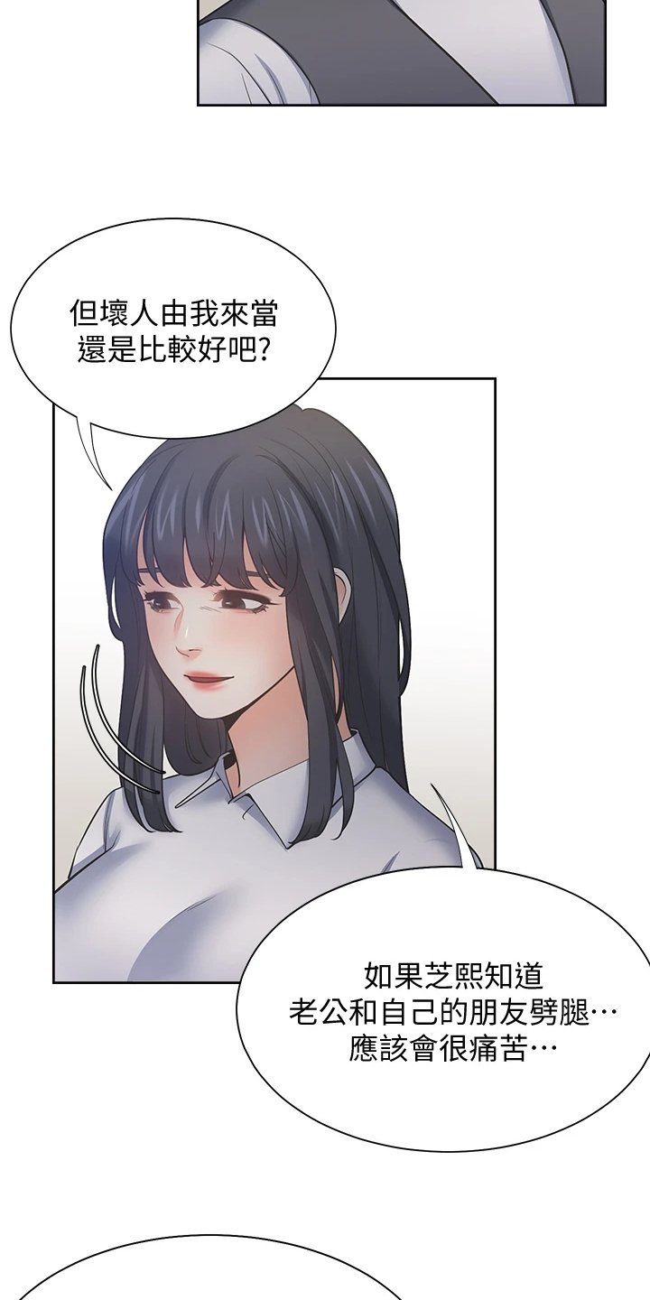 第90章：跑走