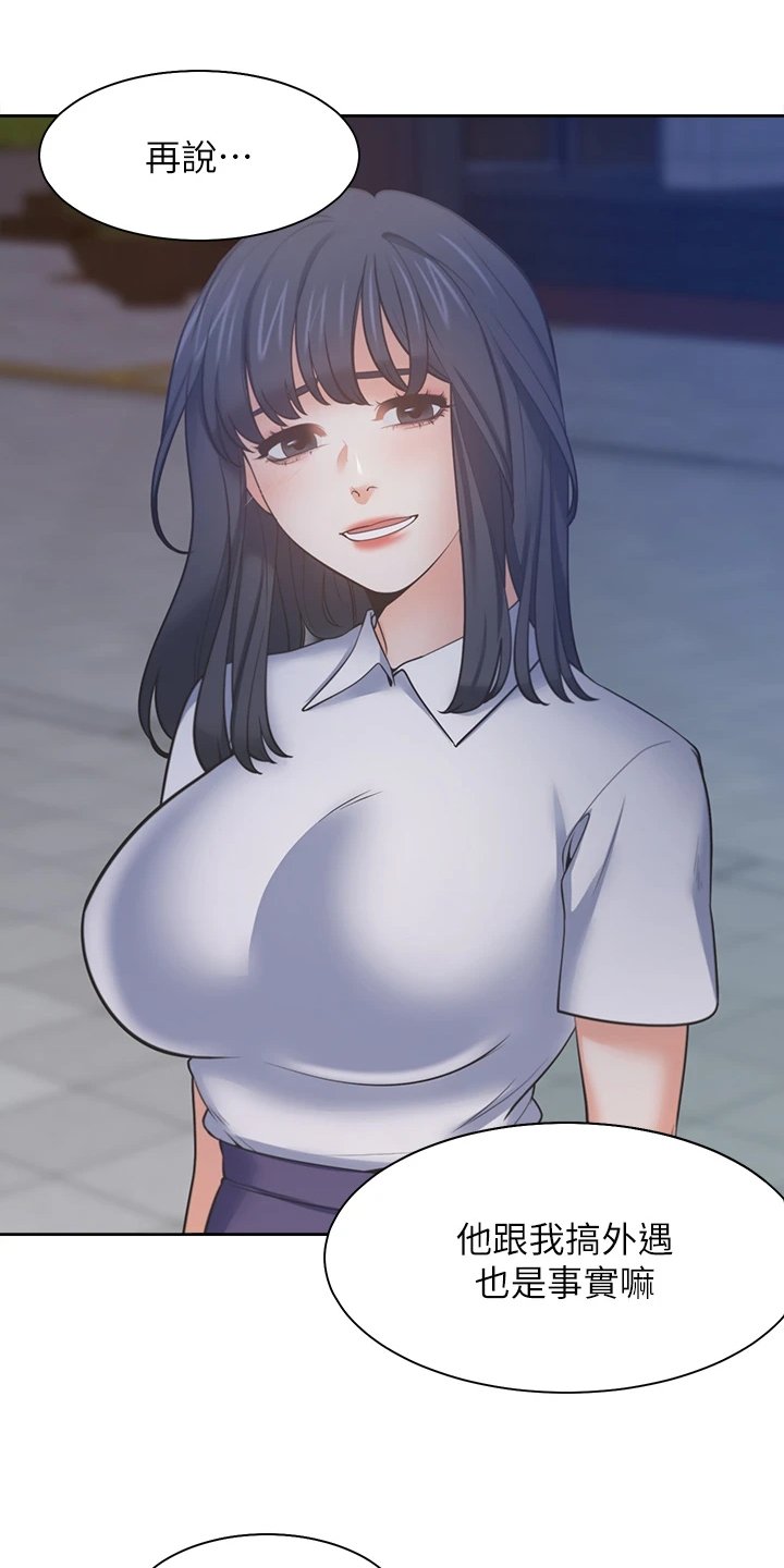 第90章：跑走