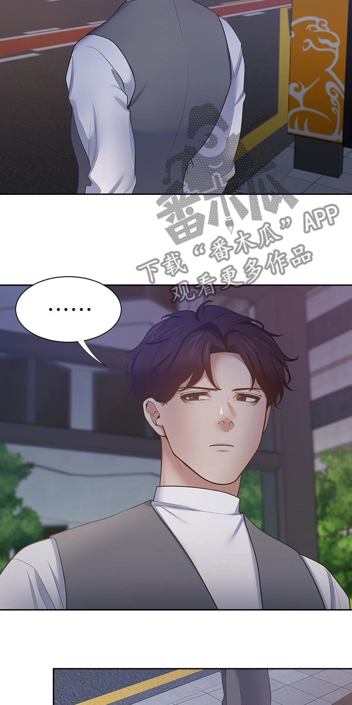 第90章：跑走