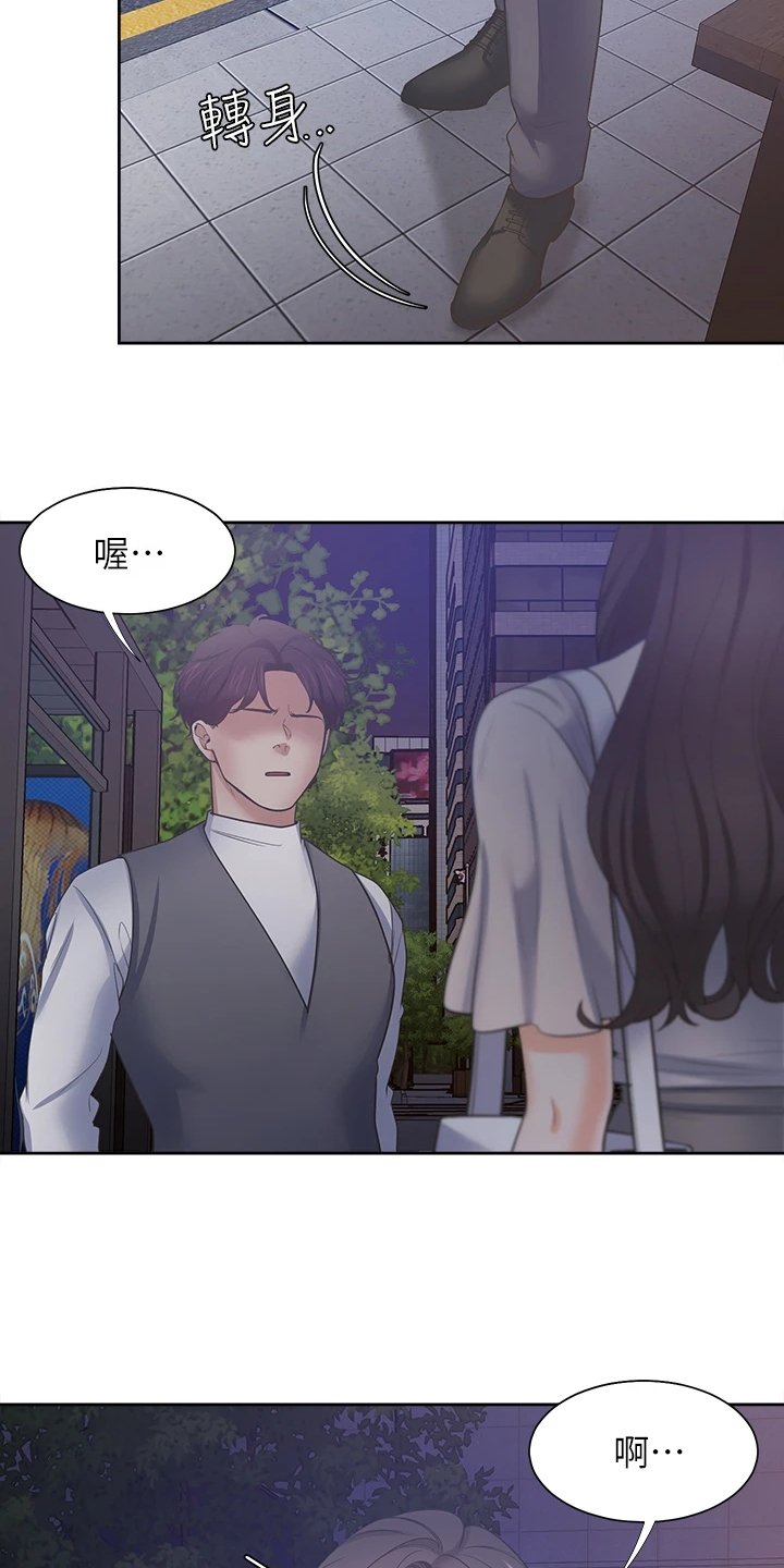 第90章：跑走