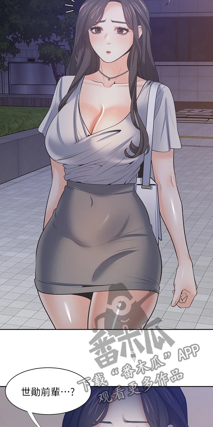 第90章：跑走