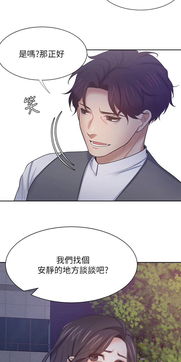 第90章：跑走
