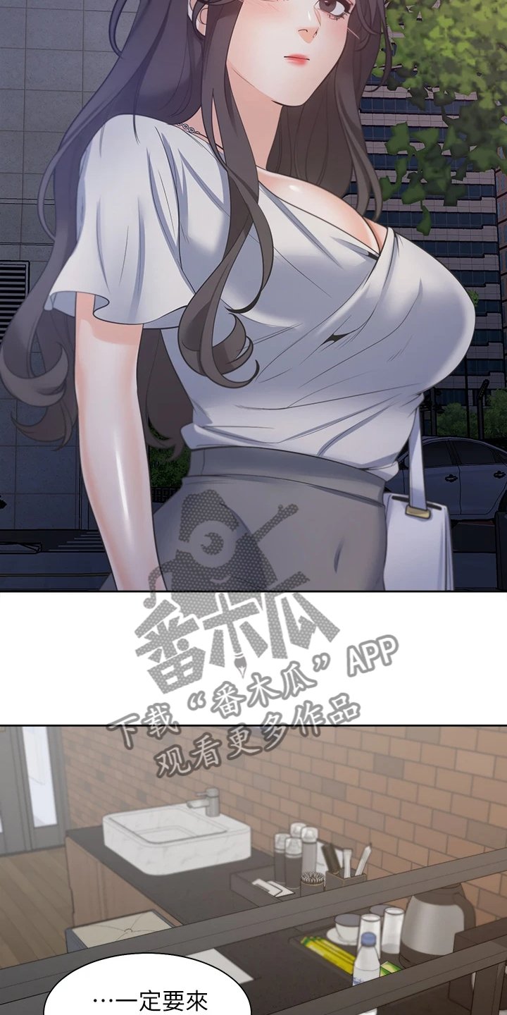 第90章：跑走