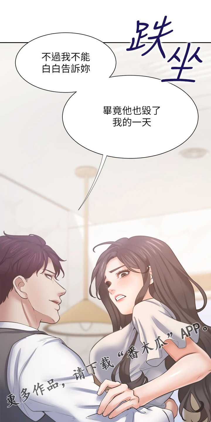 第90章：跑走