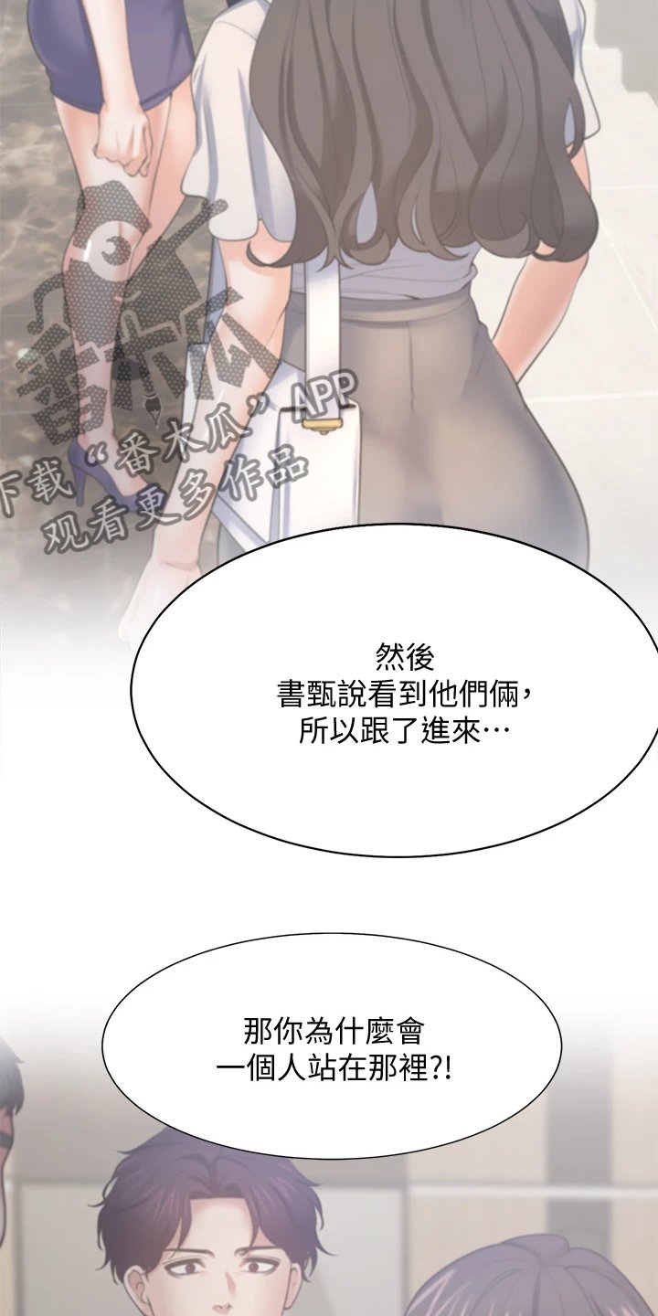 第91章：扯平了