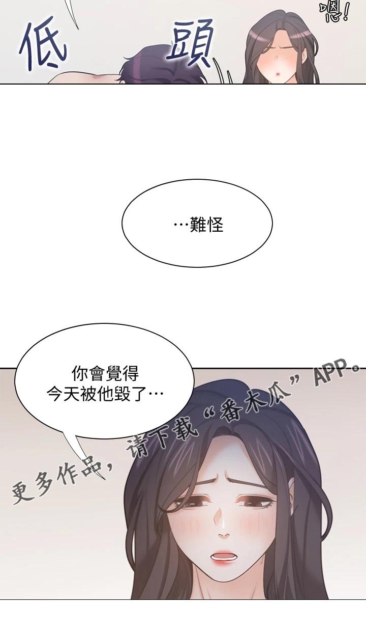第91章：扯平了