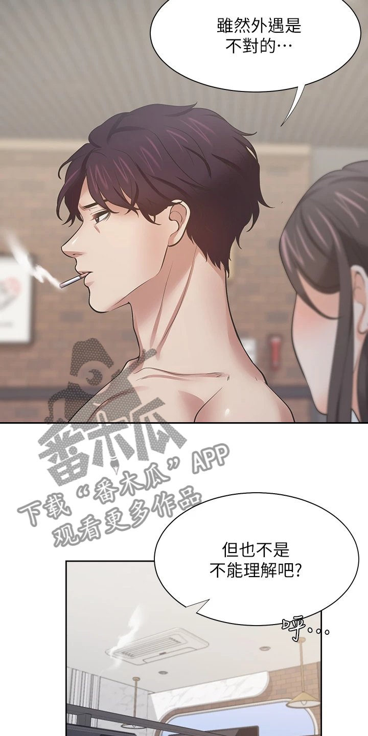 第91章：扯平了
