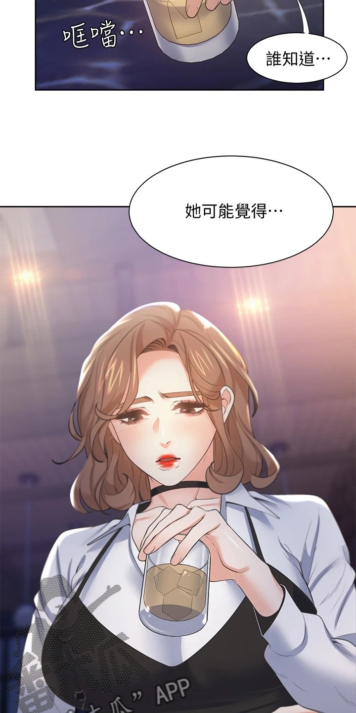 第91章：扯平了