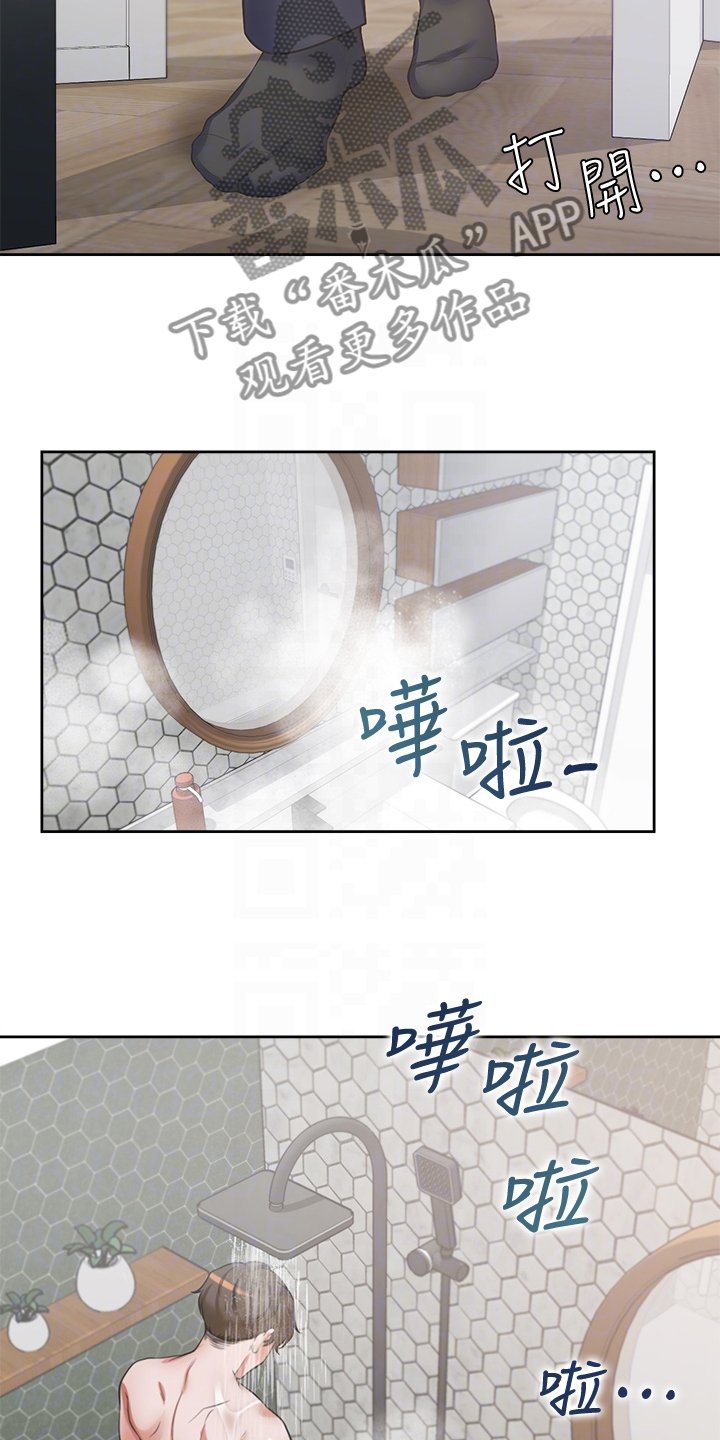 第92章：好陌生