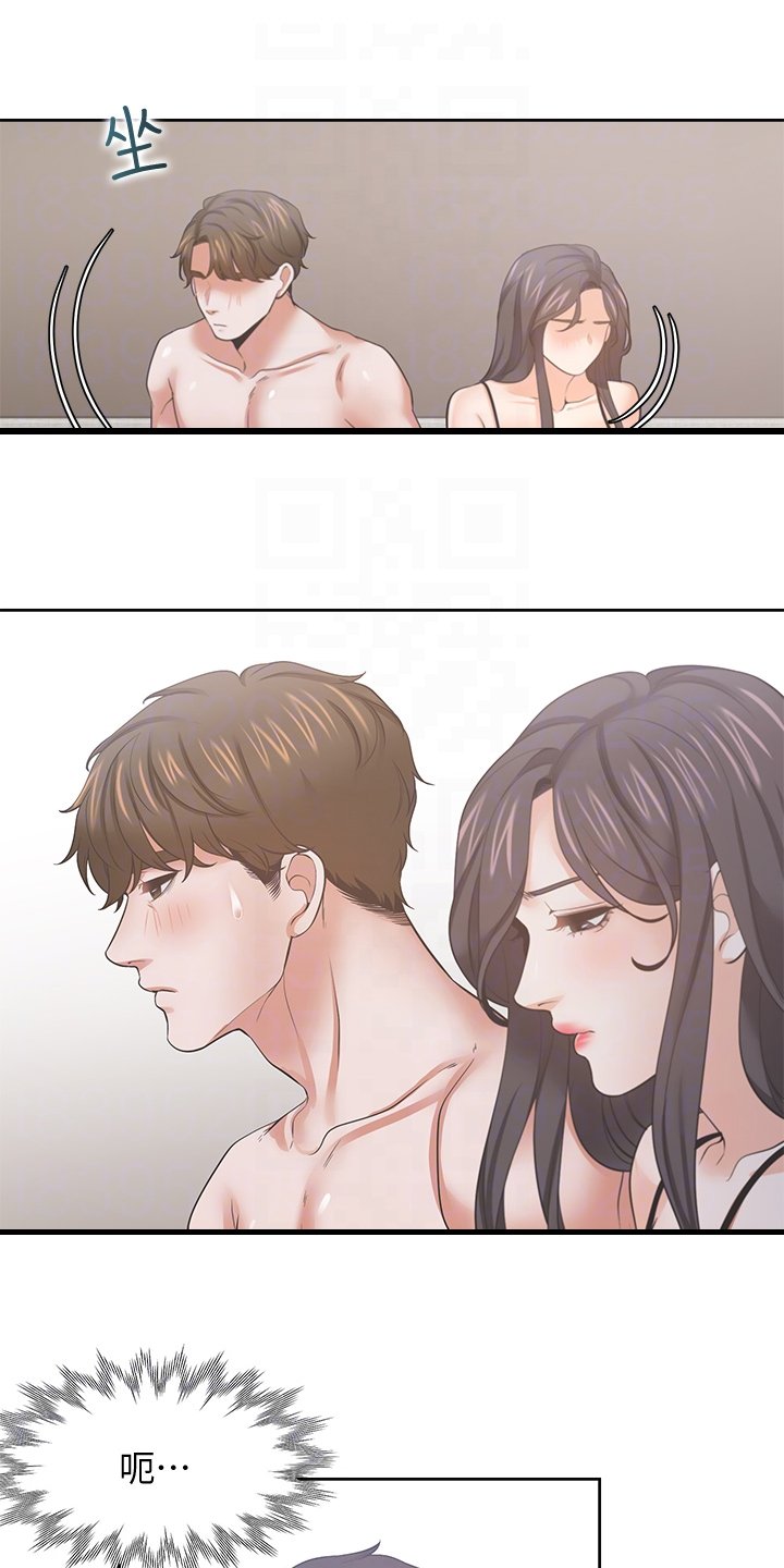 第92章：好陌生