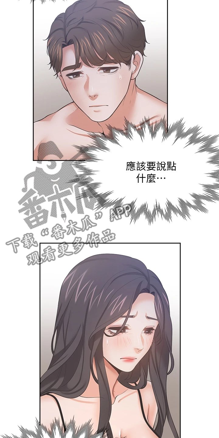 第92章：好陌生