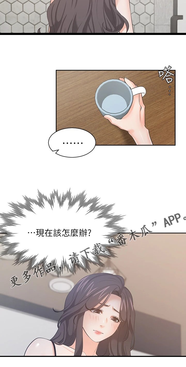 第92章：好陌生