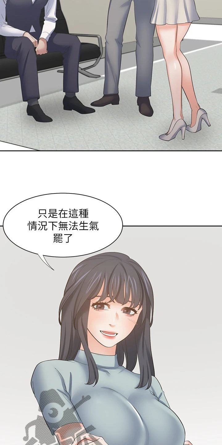 第93章：总感觉怪怪的