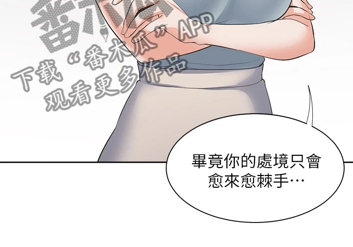 第93章：总感觉怪怪的