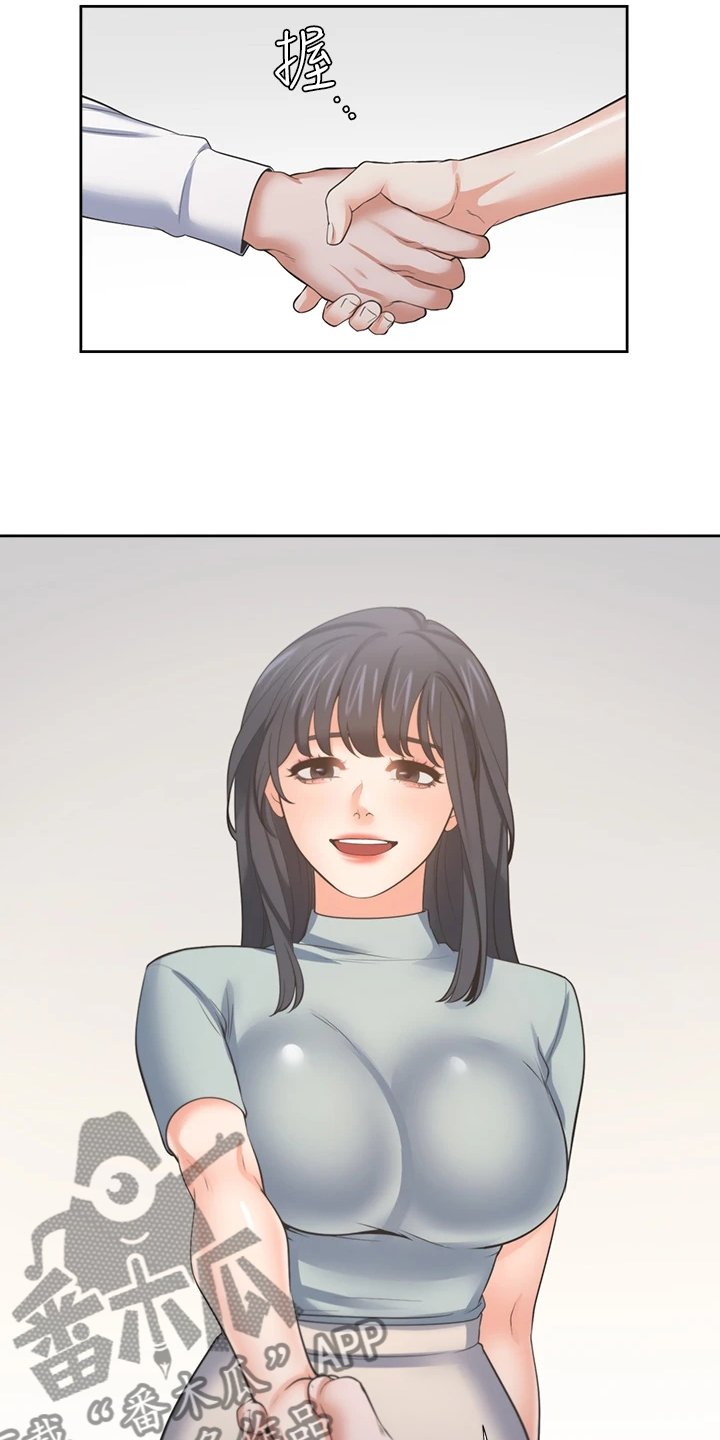 第93章：总感觉怪怪的
