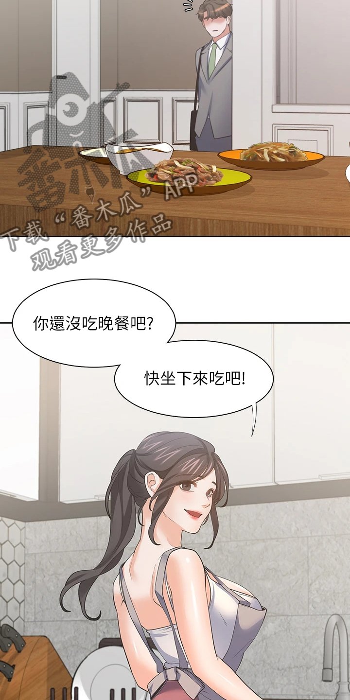第93章：总感觉怪怪的