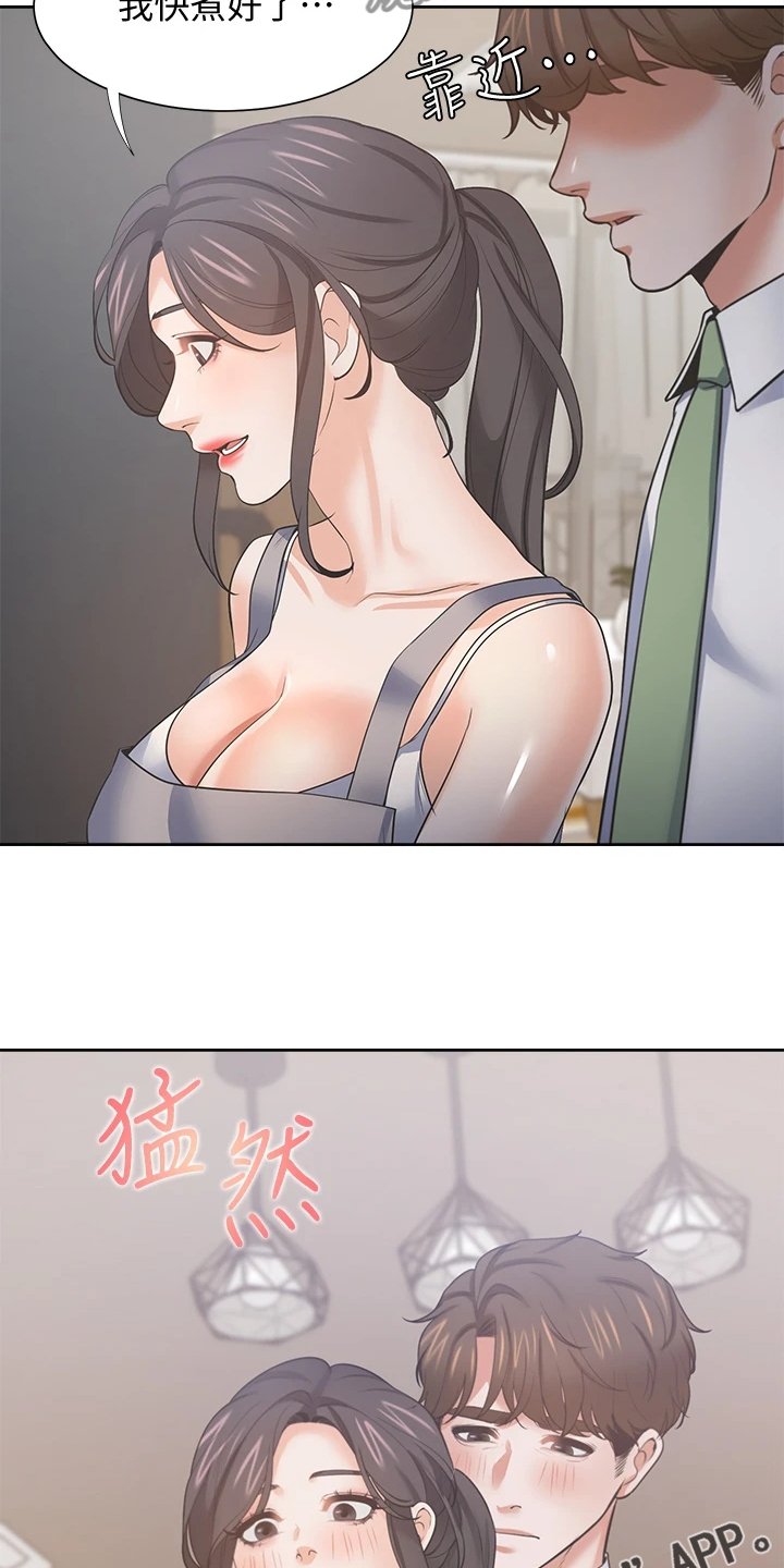 第93章：总感觉怪怪的