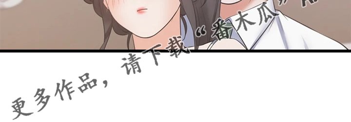 第93章：总感觉怪怪的