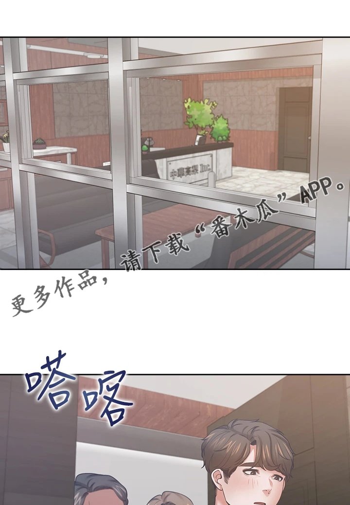 第94章：【完结】总会回来
