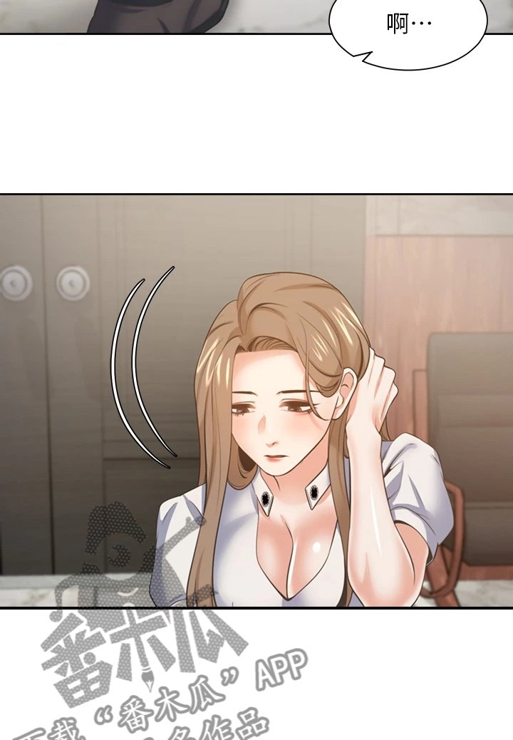 第94章：【完结】总会回来