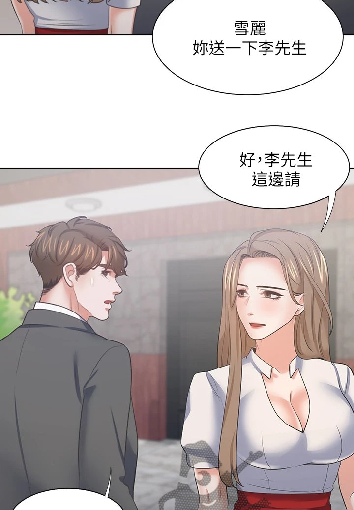 第94章：【完结】总会回来