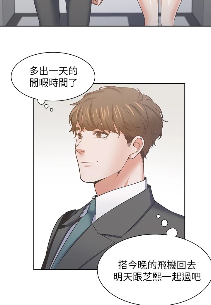 第94章：【完结】总会回来